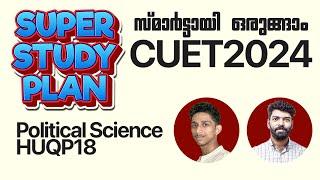  Political Science HUQP18  Super Study Plan CUET PG 2024 സ്മാർട്ടായി ഒരുങ്ങാംPrepwise UG Plus