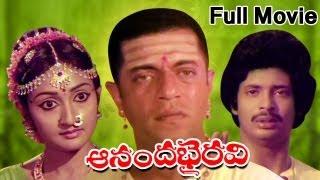 Ananda Bhairavi Full Length Telugu Movie