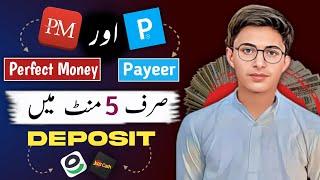 How To Deposit and Withdrawal In Perfect Money  Payeer From Easypaisa  Jazzcass  Perfect Money