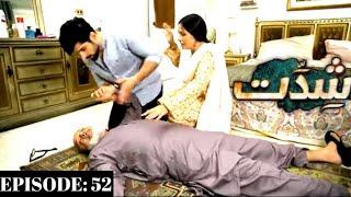 Drama shiddat episode 52 teaser ll Shiddat episode 52 promo review