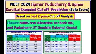 Jipmer Puducherry neet cut off 2024 in tamil  Jipmer Karaikal neet cut off 2024 in tamil #neet