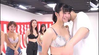Lets take off cute Japanese girls bra. ブラ外しレース ジュキヤ 中町JP