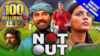 Not Out Kanaa 2021 New Released Hindi Dubbed Movie  Aishwarya Rajesh Sathyaraj Sivakarthikeyan