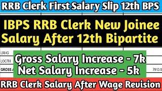 RRB Clerk Salary After 12th Bipartite  IBPS RRB Clerk New Joinee Salary Perks Allowances 2024