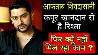 Aftab Shivdasani Biography In Hindi  Kapoor Family Actor Aftab Shivdasani  #aftabshivdasani