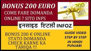 Bonus 200 Sito Inps In Hindi Punjabi  Come Controllare Stato Domanda Bonus 200€ Online in Punjabi