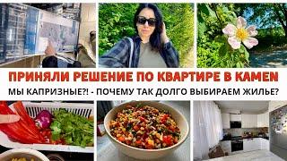 Milana LifeVlog Что решили с квартирой? - первые покупатели «на пороге» - кукурузная сальса