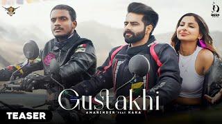 Gustakhi Teaser Amarinder ft Kaka Yaarvelly Productions  Latest Punjabi Songs 2021