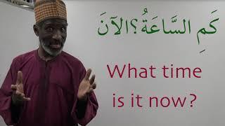 Gateway to Arabic Book Four Lesson 31 Telling the Time