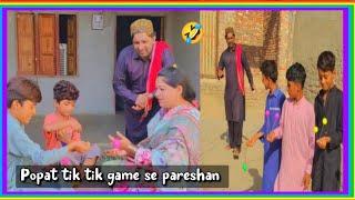 Popat tik tik game se pareshan  Popat Khan & Mehak jaan  Sindhi funny 