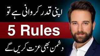 5 Rules That Make You Valuable PERSON  Urdu Hindi