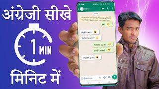 Best Hindi to English translation service provider App