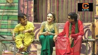 Vicky Kodu  Feroza Ali  Goshi 2  New Comedy Clip Stage Darama  Capri Theatre