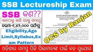 SSB Lectureship Exam EligibilityAge LimitSyllabusPatternSelection ProcessSalaryWhat is SSB ?