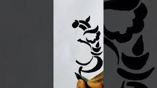 #short #shortvideo #shorts #viral #viralshorts #viralvideo #GanpatiBappa drawing ️