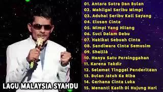 Lagu Malaysia Populer  IKLIM FULL ALBUM - Antara Sutra & Bulan Aduhai Seribu Kali Sayang
