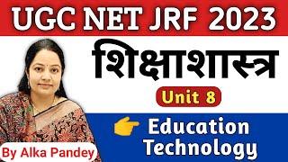 Education technology Marathon class UGC NET June 2023 