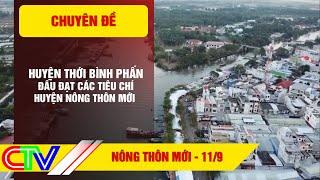 NÔNG THÔN MỚI 11.9.2024  HUYỆN THỚI BÌNH PHẤN ĐẤU ĐẠT CÁC TIÊU CHÍ HUYỆN NÔNG THÔN MỚI