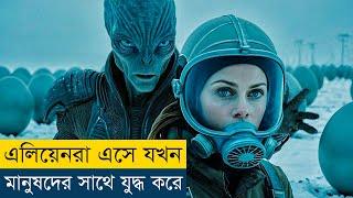 এলিয়েনরা যখন মানুষকে কন্ট্রোল করা শুরু করে  Risen 2021 Movie Explained in Bangla