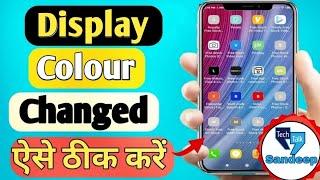 Mobile Colour Inversion Problem Solve  Display Ka Colour Change Ho Gaya Hai Display Colour Setting