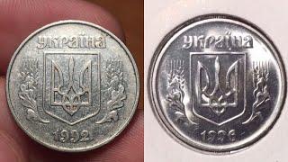 Редкие 5 копеек Украины 1992 1994 1996 2001 2003 2007 2008 2009 2014 Реальная цена