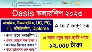 Oasis scholarship 2023-24  oasis scholarship online apply 2023  sc st obc scholarship