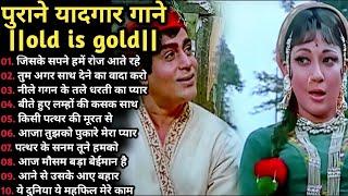 80s के सुपरहिट गाने । सदाबहार पुराने गाने। Old is Gold I Bollywood Old Hindi Songs I लता मंगेशकर