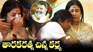 Taraka Ratna Wife Alekhya Reddy Emotional Video @ Chinna Karma  TFPC