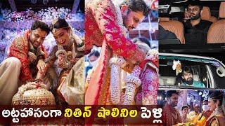 Nithin Shalini Wedding Photos Latest  Telugu Wedding  Tollywood Wedding
