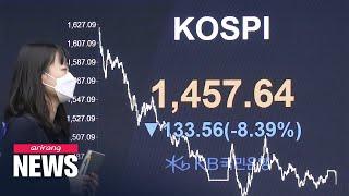 KOSPI falls below 1500 mark on Thursday crashing more than 8 percent