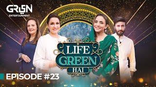 Saba Faisal & Hina Bayat In Life Green Hai  Nadia Khan  Aijaz Aslam l Ramzan Transmission 2024