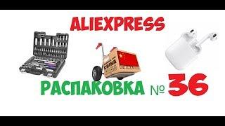 распаковка посылок с AliExpress - №36