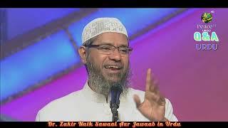 Urdu Question and Answer اردو سوال و جوابwith Dr. Zakir Naik Dr. Zakir Naik Sawaal Aur Jawab