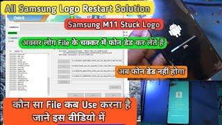 All Samsung Logo Restart   Samsung M11 SM-M115F Logo Stuck Solutions