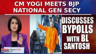 Uttar Pradesh CM Yogi Adityanath Discusses Upcoming UP By-Polls with BJPs BL Santosh  Watch