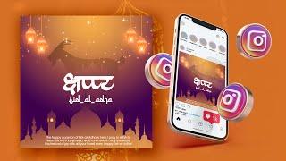 Eid MUBARAK Wishes Flyer Design For Social Media  Photoshop 2021 Tutorial