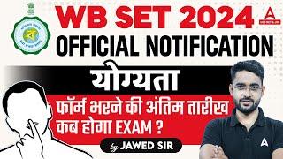 WB SET Exam 2024 Notification Out  WBSET Eligibility Form Date & Exam Date 2024