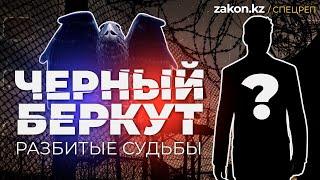 Здесь сидят Челах и Кулекбаев что творится в колонии Черный беркут  Пацанские истории