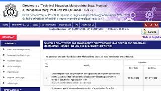 Direct 2nd Year Post HSC Diploma Admission Process 2022-23 l Date Extended l EngineeringTechnology