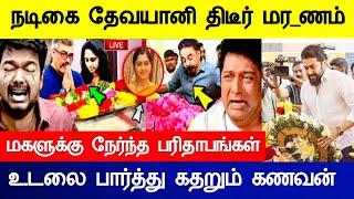 #breakingnews  பிரபல நடிகைக்கு ஏற்பட்ட சோக நிலைமை அதிர்ச்சிToday Morning Headlines Tamil News Live