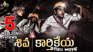 Shiva Karthikeya Latest Telugu Full Movie  Kathir Kushi Jai Rudra  Sri Balaji Video