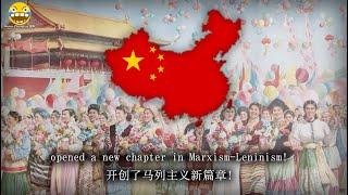 歌唱社会主义祖国 - Ode to the Socialist Motherland October 1 Special