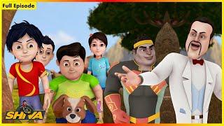 শিব -রোবোম্যান সম্পূর্ণ পর্ব -15  Shiva The RoboMan full Episode15 