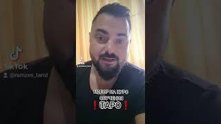 Набор на новый курс обучения ТАРО 