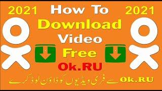 1 Click Download Ok.ru Video  How To Download Ok.ru Any Video Free Graphic Qaswa