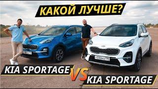 Kia Sportage - стоит ли переплачивать за комплектацию и полный привод?