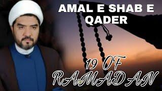 Majlis e shab E Qader 19 Of Ramadan