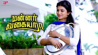 Mannar Vagaiyara Movie Scenes  ஒரு குடும்பத்தை எவ்வளவு தாண்டா கஷ்டப்படுத்துவீங்க?  Vimal  Anandhi