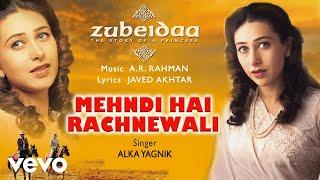 A.R. Rahman - Mehndi Hai Rachnewali Best Audio SongZubeidaaKarisma KapoorAlka Yagnik