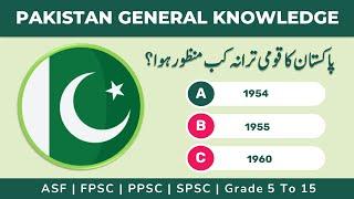 Pakistan StudyStudies General Knowledge QuizMCQs Questions And Answers In Urdu  Independece Day